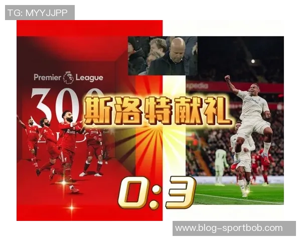 萨拉赫有望达成英超300场里程碑贡献188球88助助力利物浦历史