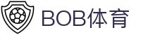 BOB体育-BOB（官网）官方网站-BOBSPORTS